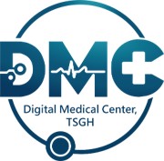 DMC 數位醫學中心